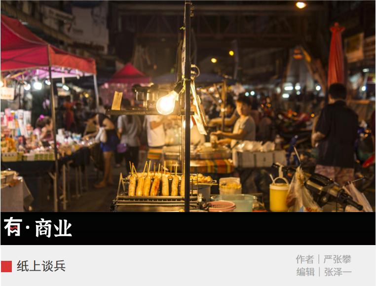 摆地摊真的可以月入过万吗,深圳摆地摊能月入两三万吗