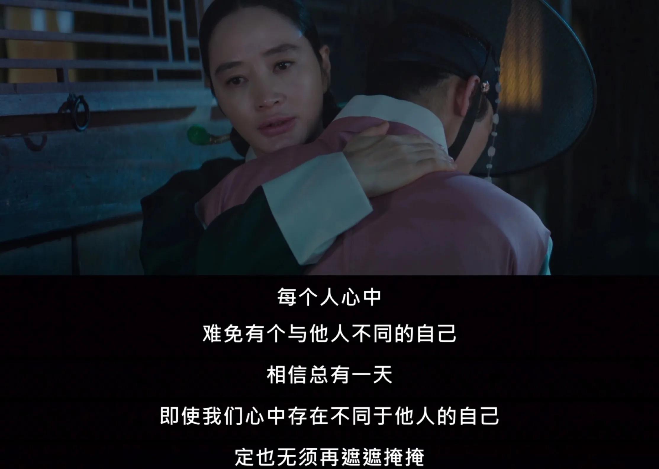 王后伞下:古装版《天空之城》,妃嫔宫斗变教育内卷