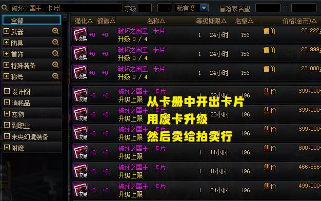 2020dnf挣钱小妙招,dnf赚金币快的方法2022