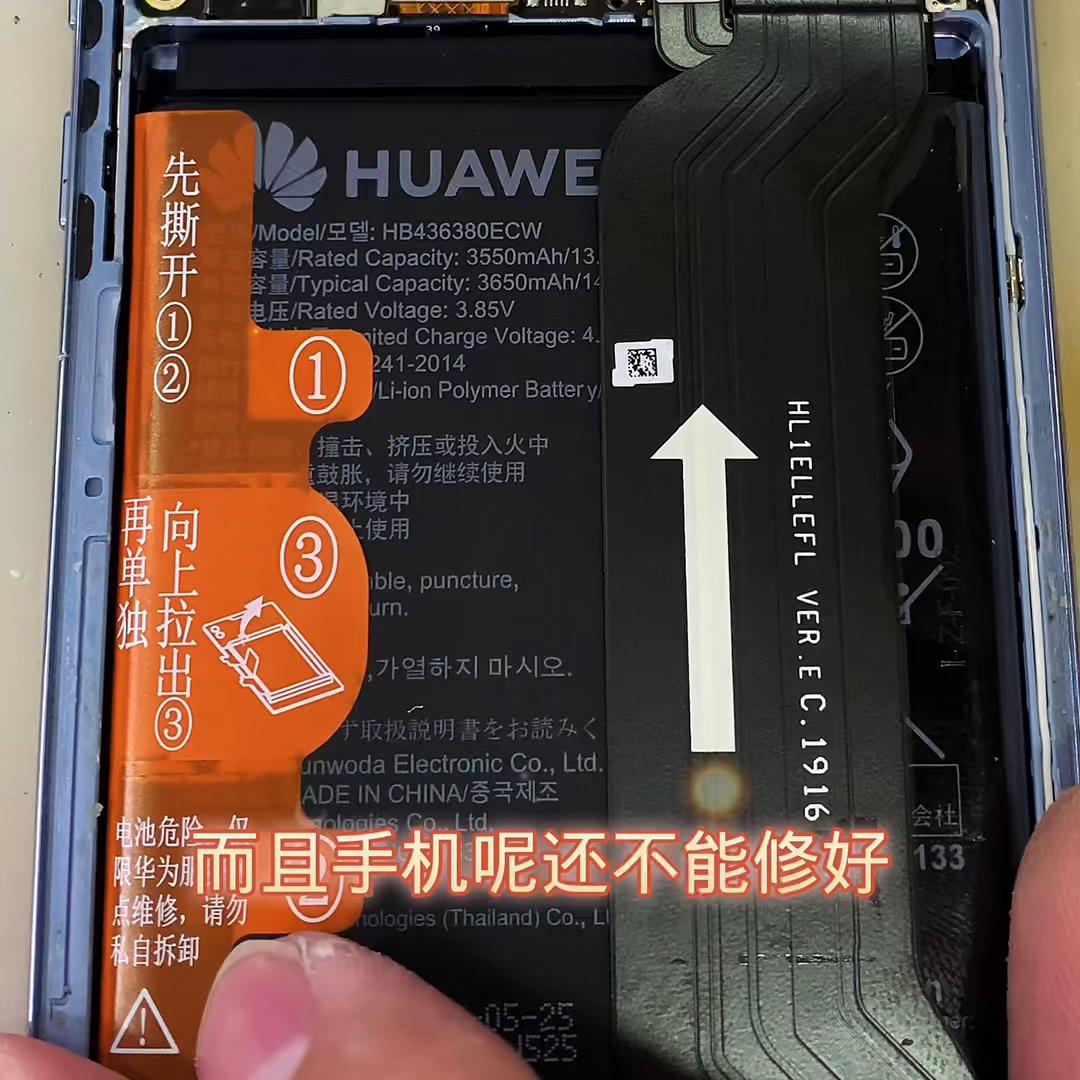 华为手机黑屏死机是什么原因,华为手机死机后黑屏开不了机