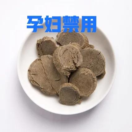 孕妇慎用药和禁用中药,孕妇及哺乳期禁用的中药