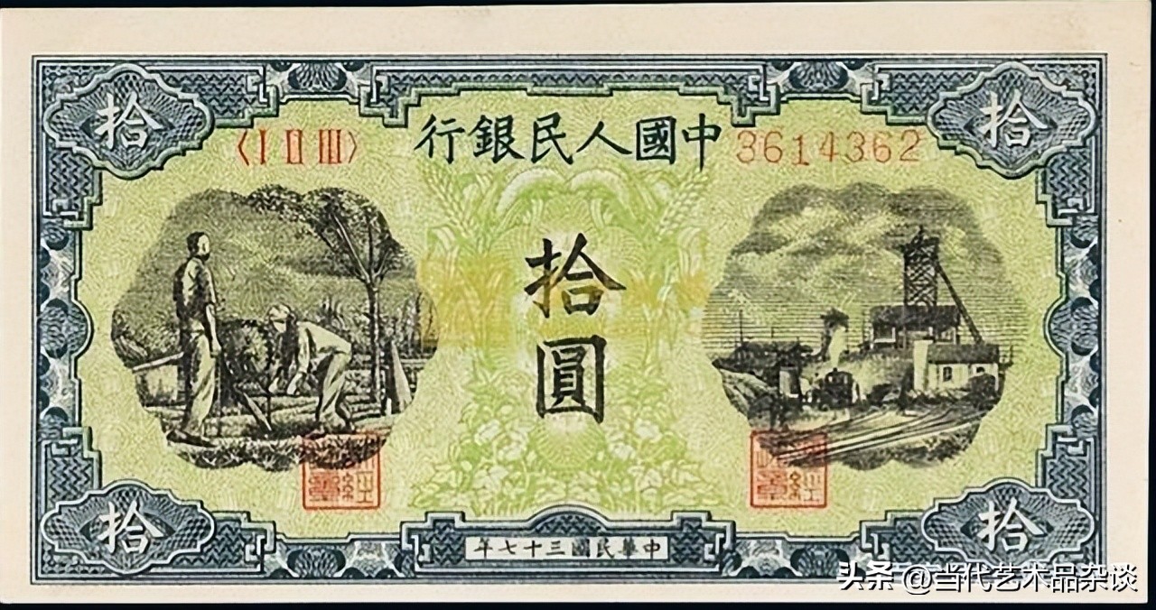 第一套人民币大全套价格,建国后第一套人民币大全套图文