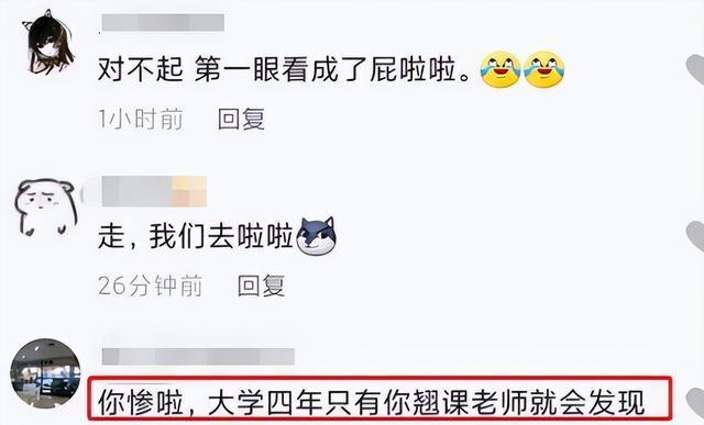 濂冲ぇ瀛︾敓鍚嶅瓧杩囦簬鍙埍,濂冲ぇ瀛︾敓鍥犲悕绉伴珮闆呴伃瀚屽純