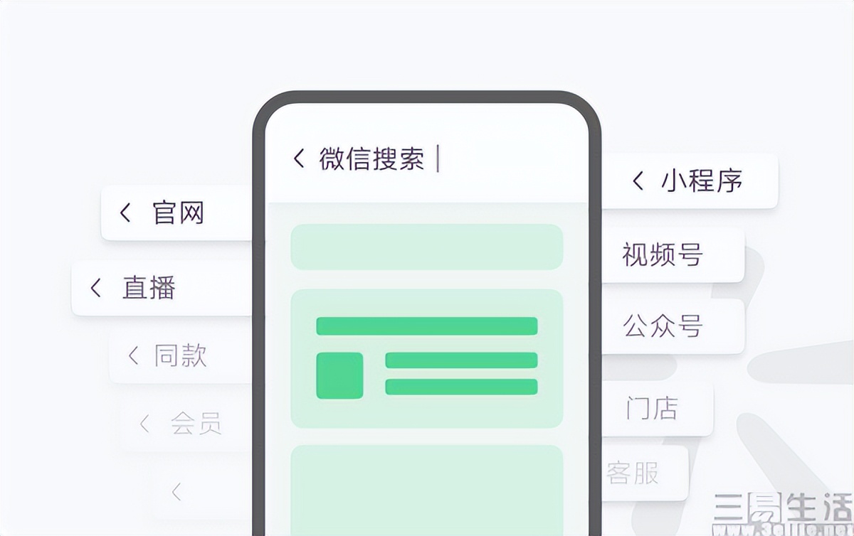 视频号怎么出现在朋友圈页面,视频号如何出现在朋友圈