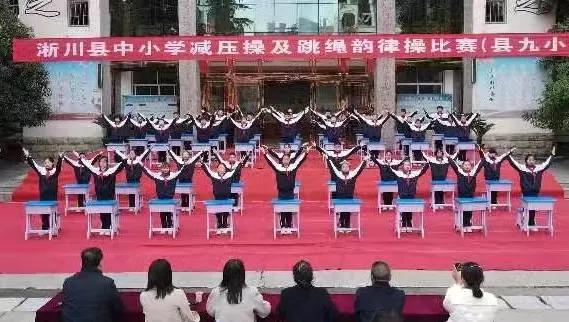 淅川九小学校六一表演节目,淅川九小