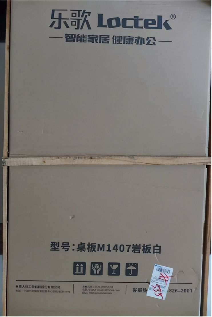 书桌配岩板，不怕污渍，不怕刀刻，我的乐歌E6岩板升降桌晒单