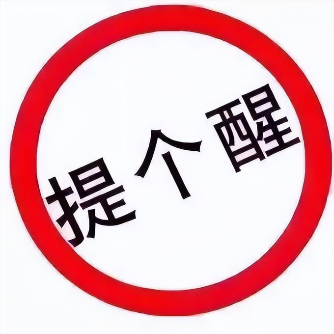 吉大二院通知,吉大二院今天的消息