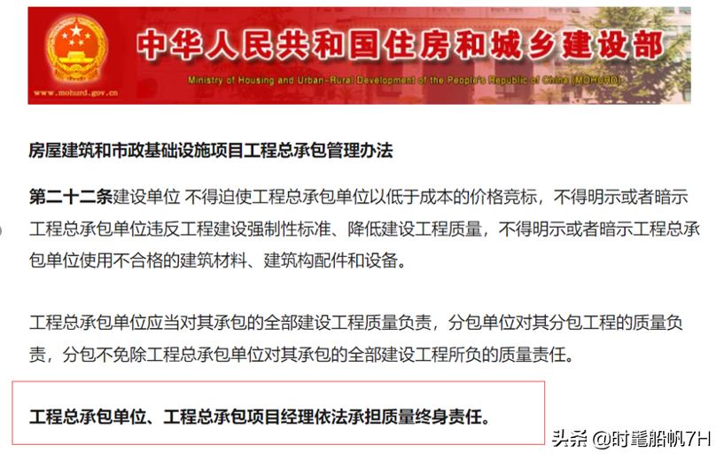 二级建造师挂靠不合规处罚,二级建造师不交社保可以挂靠吗