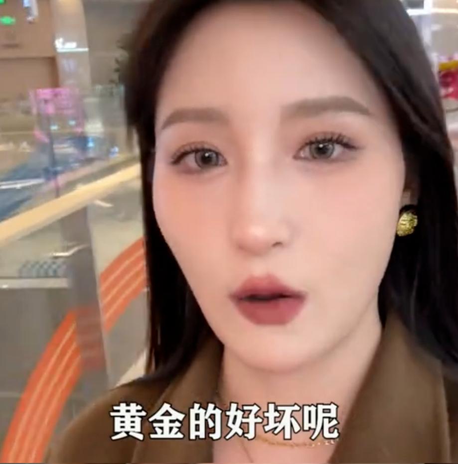 “随着黄金在年轻人中如此流行，现在金店的营业员比LV柜台的女孩