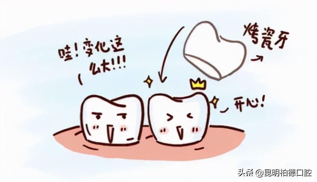 牙齿那些事,有关牙齿那些事儿