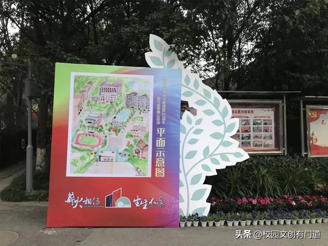 重庆江北学校10年校庆,重庆市第一中学90周年校庆