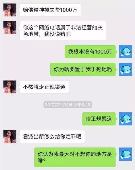 索要千万逼死丈夫翟欣欣案,翟欣欣案全过程最终判决视频