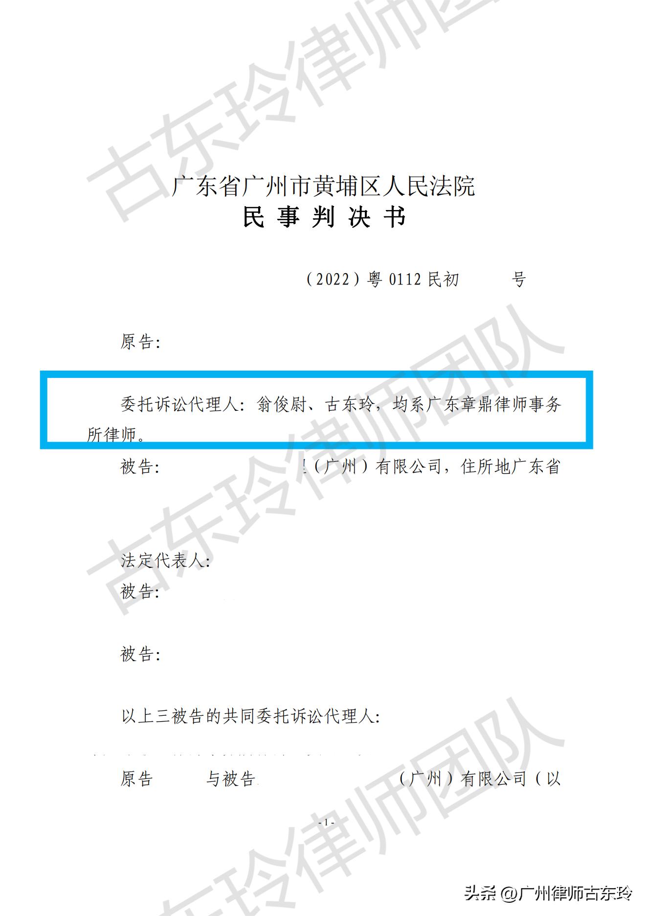 加盟后悔怎么退加盟费,加盟的教育品牌可以退加盟费吗