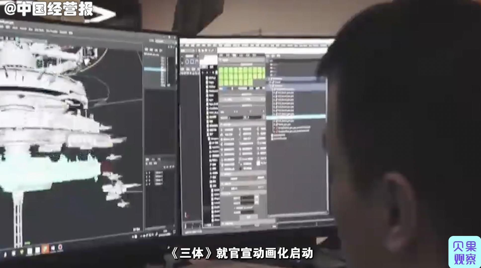 三体动画开播了它能成为神作吗,三体动漫拍到第几季了