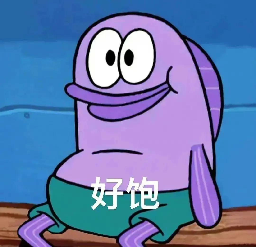 认真工作的样子表情包,一脸认真的可爱表情包