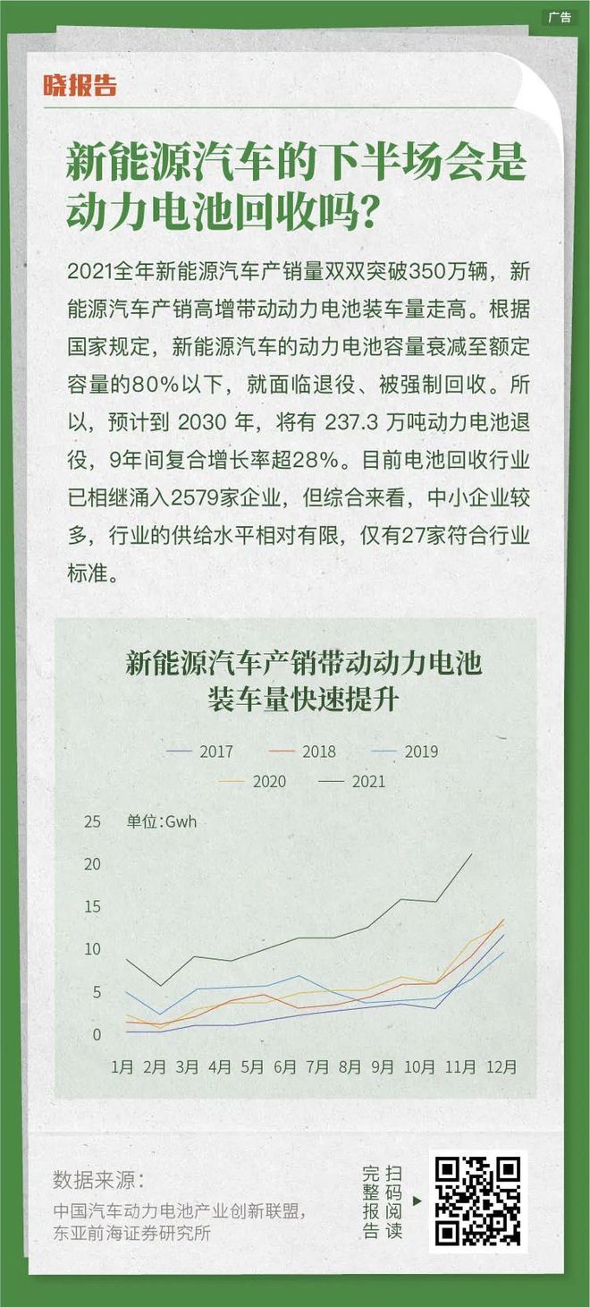 京东大花臂,京东迎来首位女掌舵者