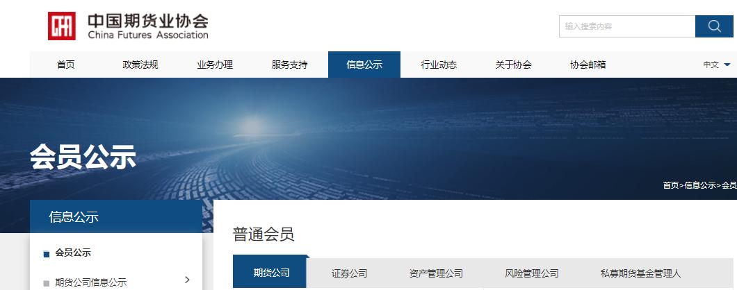 期货个人户手续费,期货个人手续费在哪里