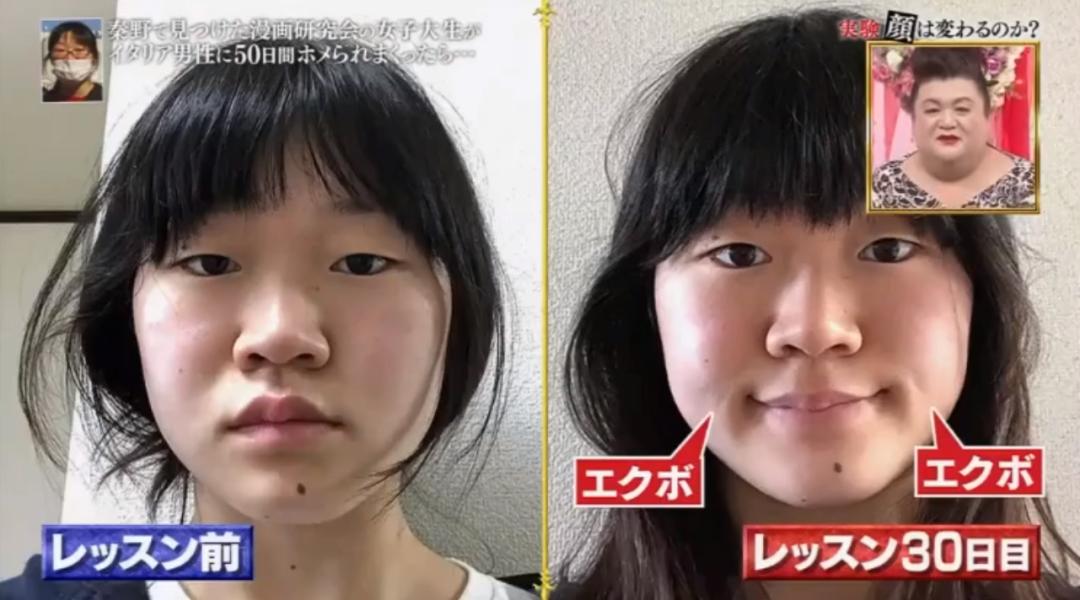 日综实录：一路人妹子被意大利帅哥连夸50天后，颜值变化丧心病狂