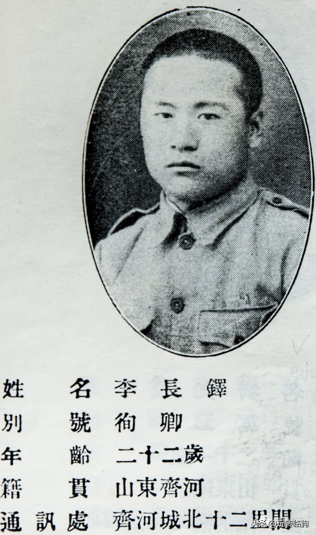 山东省保安安保工作,山东保安17旅