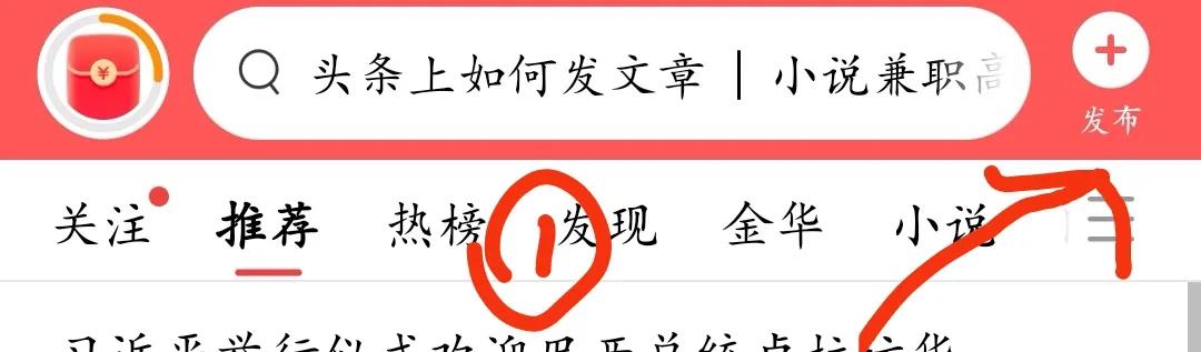 微头条怎么发才有收益呢,头条发微头条有收益吗
