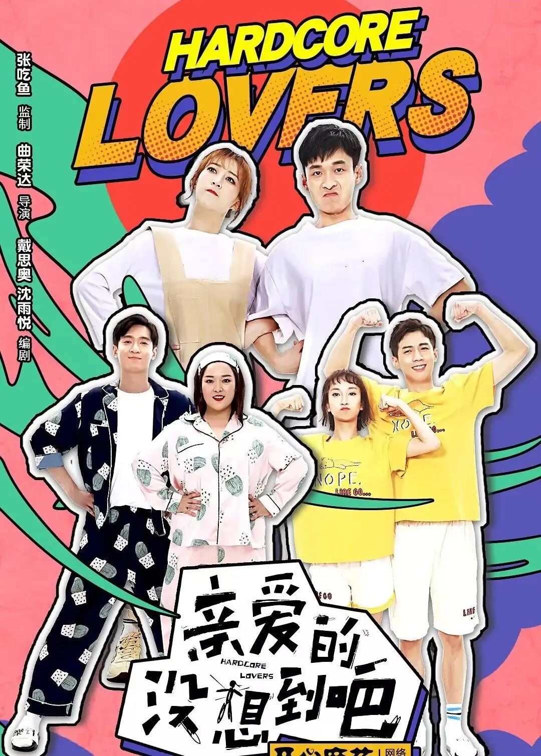 影视微短剧有哪些新风口,微短剧影视新风口