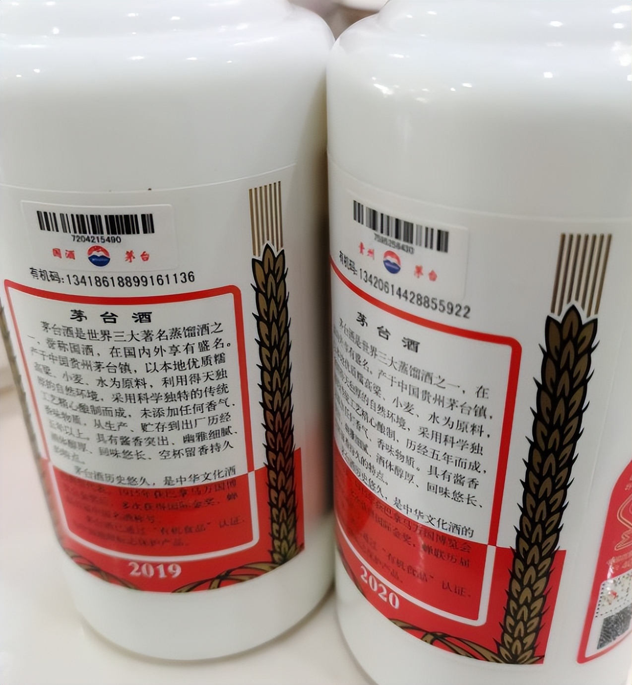 飞天茅台酒喝不出来,飞天茅台酒有的有那么好喝吗