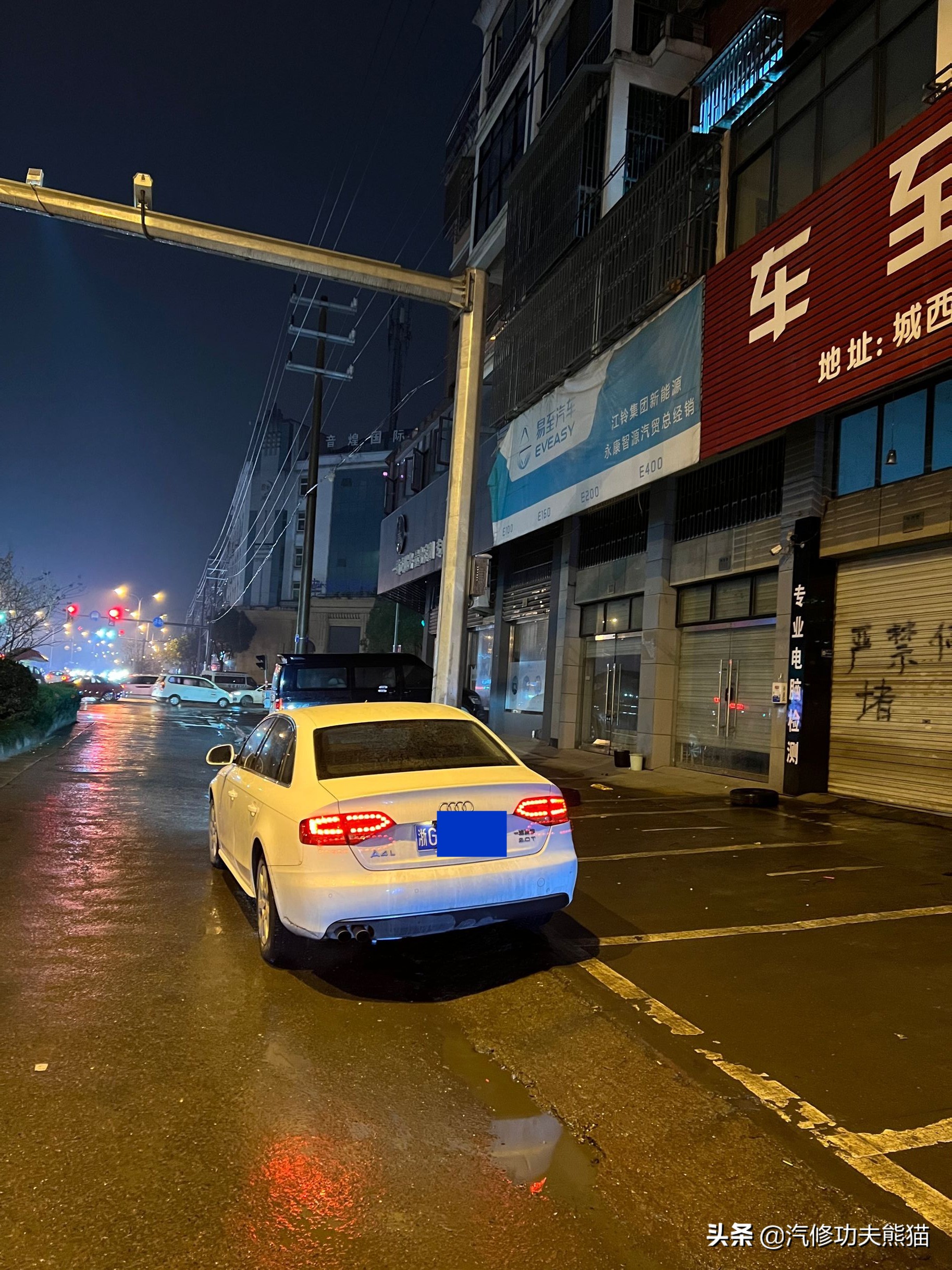 老车翻新修复奥迪a4,修复报废奥迪a4