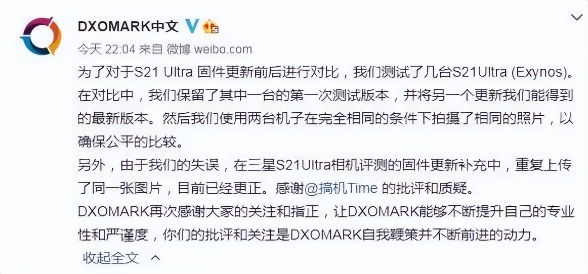 小米和华为谁最先送测dxo,dxo排行榜第一名小米