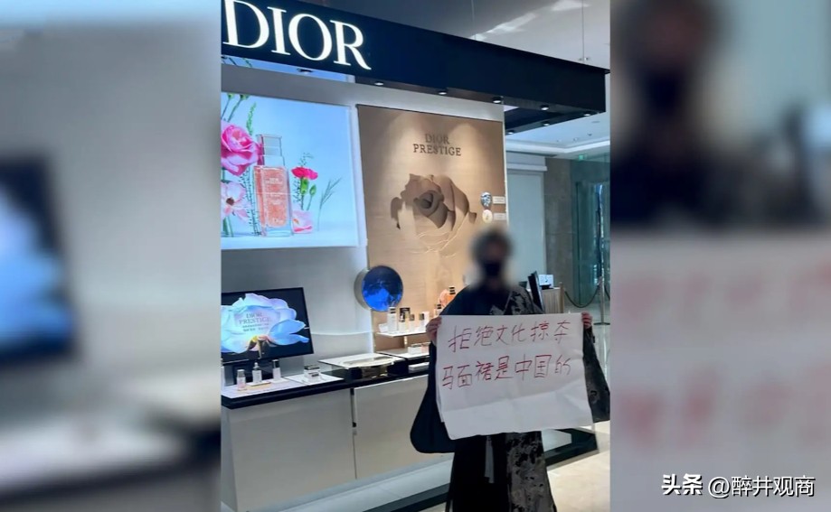 迪奥为什么不能做马面裙,迪奥马面裙是什么