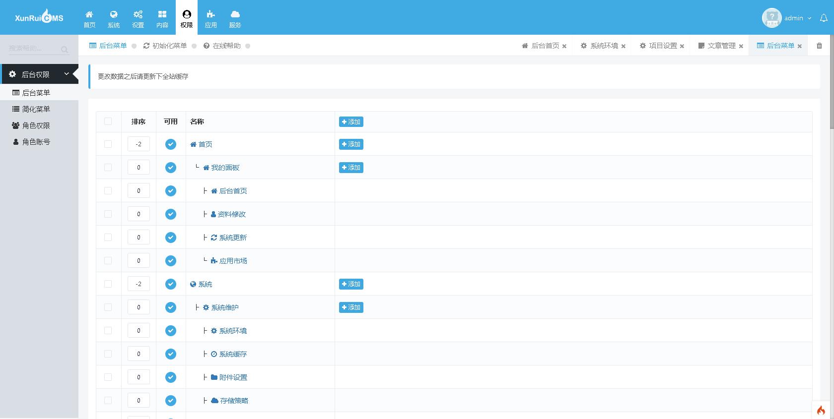 宝塔php网站搭建教程学习,宝塔php建站教程交流