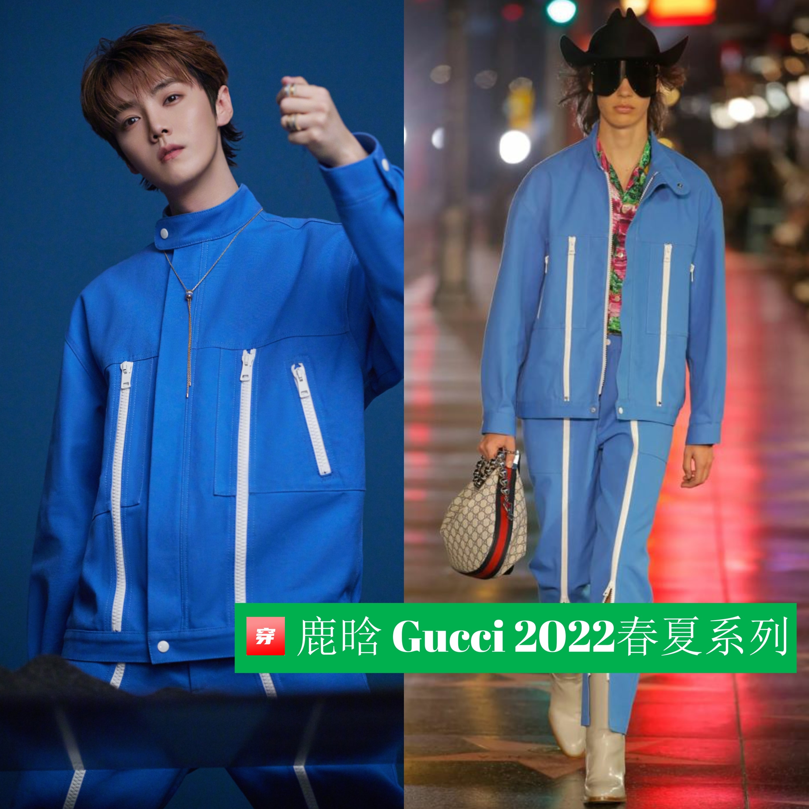 明星穿搭：龚俊绿西装，一博登封面，还有杨紫宋茜关晓彤杨超越等