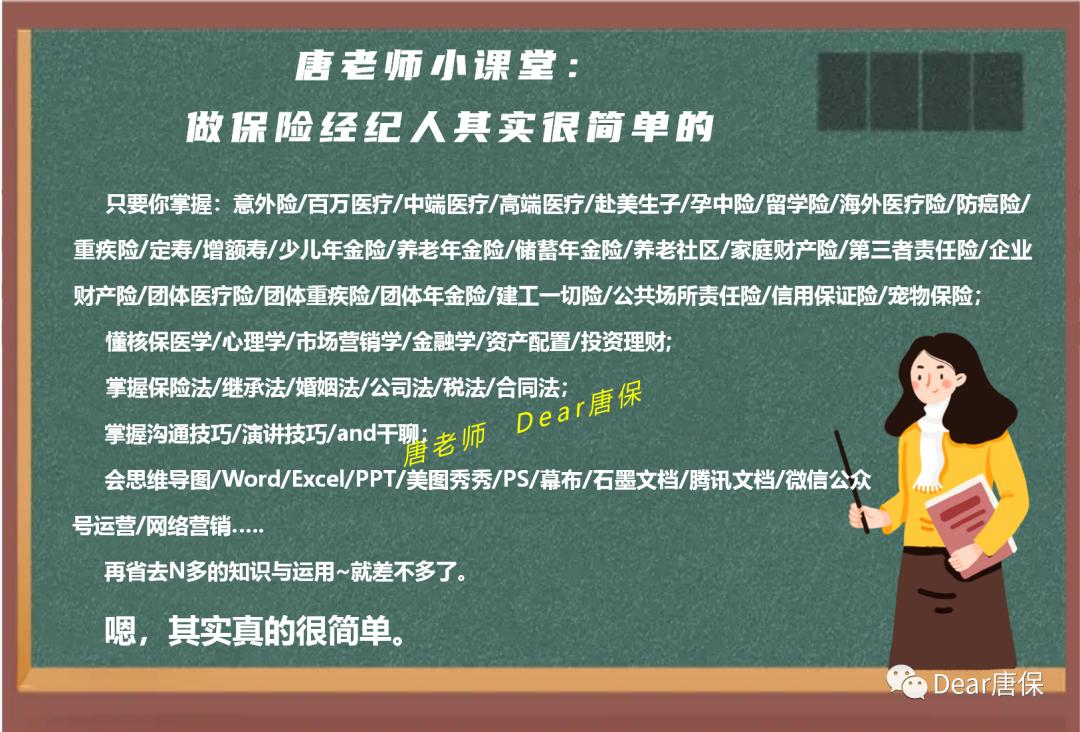 一句话说清楚什么是保险经纪人,保险经纪人深度解析
