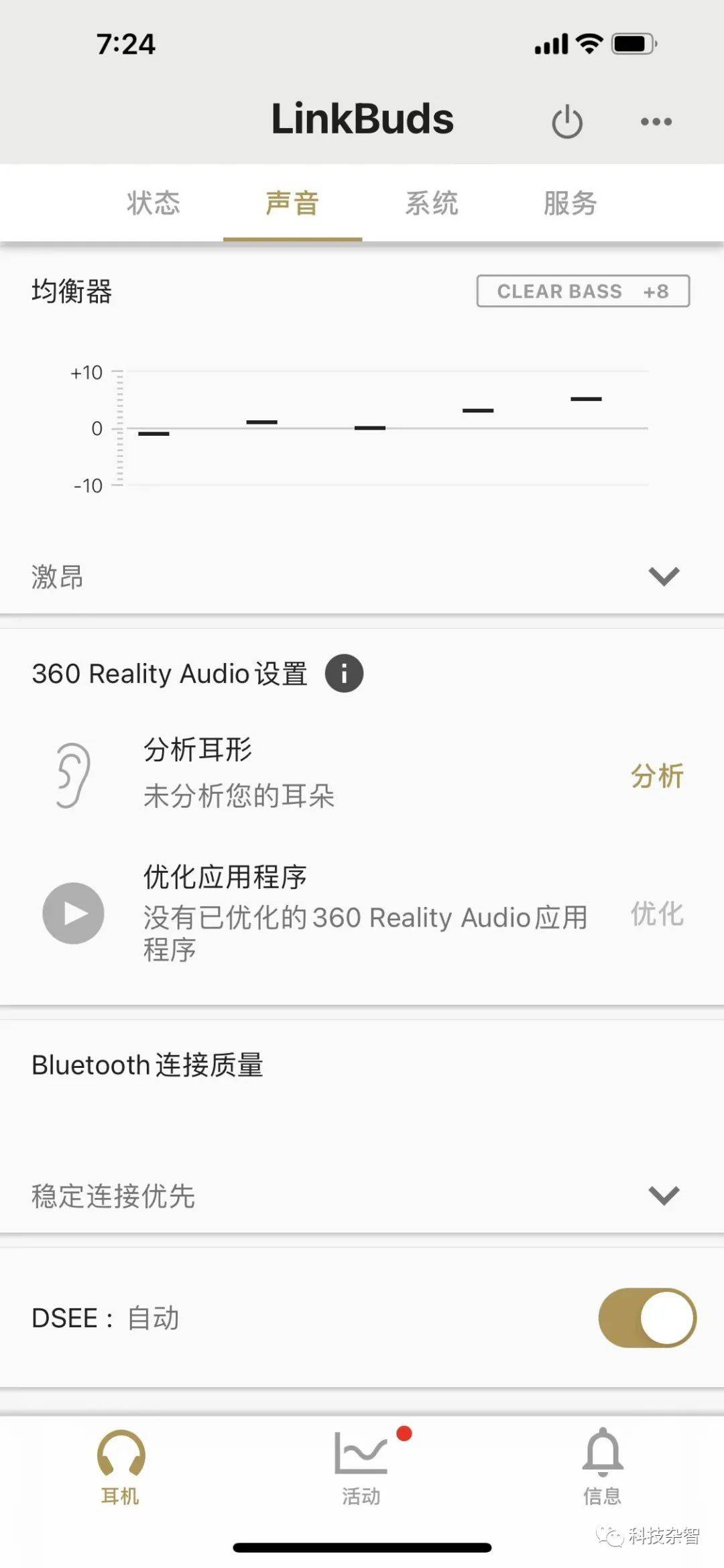 linkbuds甜甜圈,索尼linkbuds怎么样