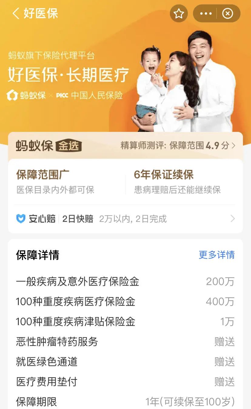 网上买保险车险哪个平台比较靠谱,网上人身重疾保险哪家靠谱