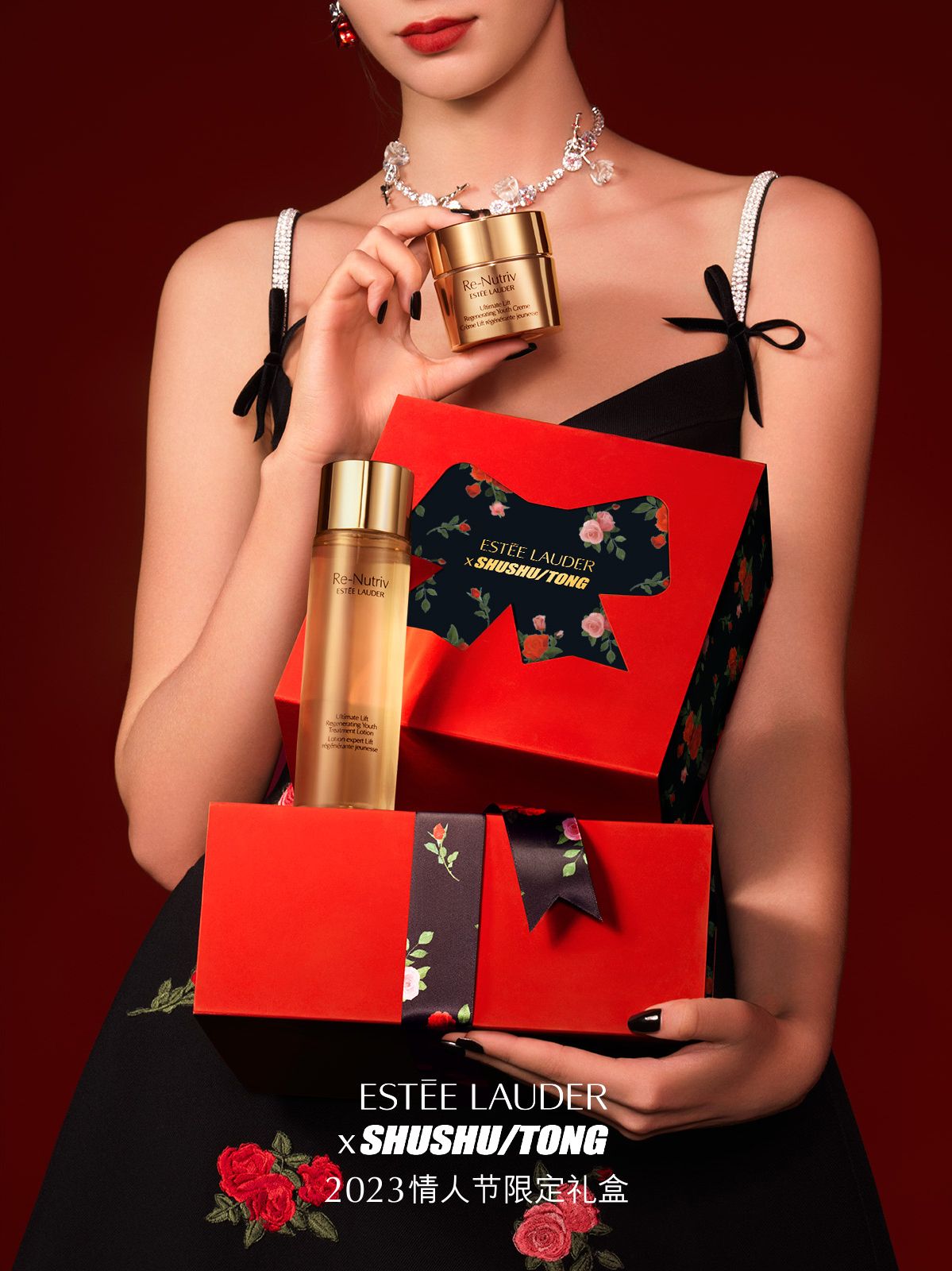 雅诗兰黛情人节礼盒遮瑕,雅诗兰黛情人节限定礼盒眼霜