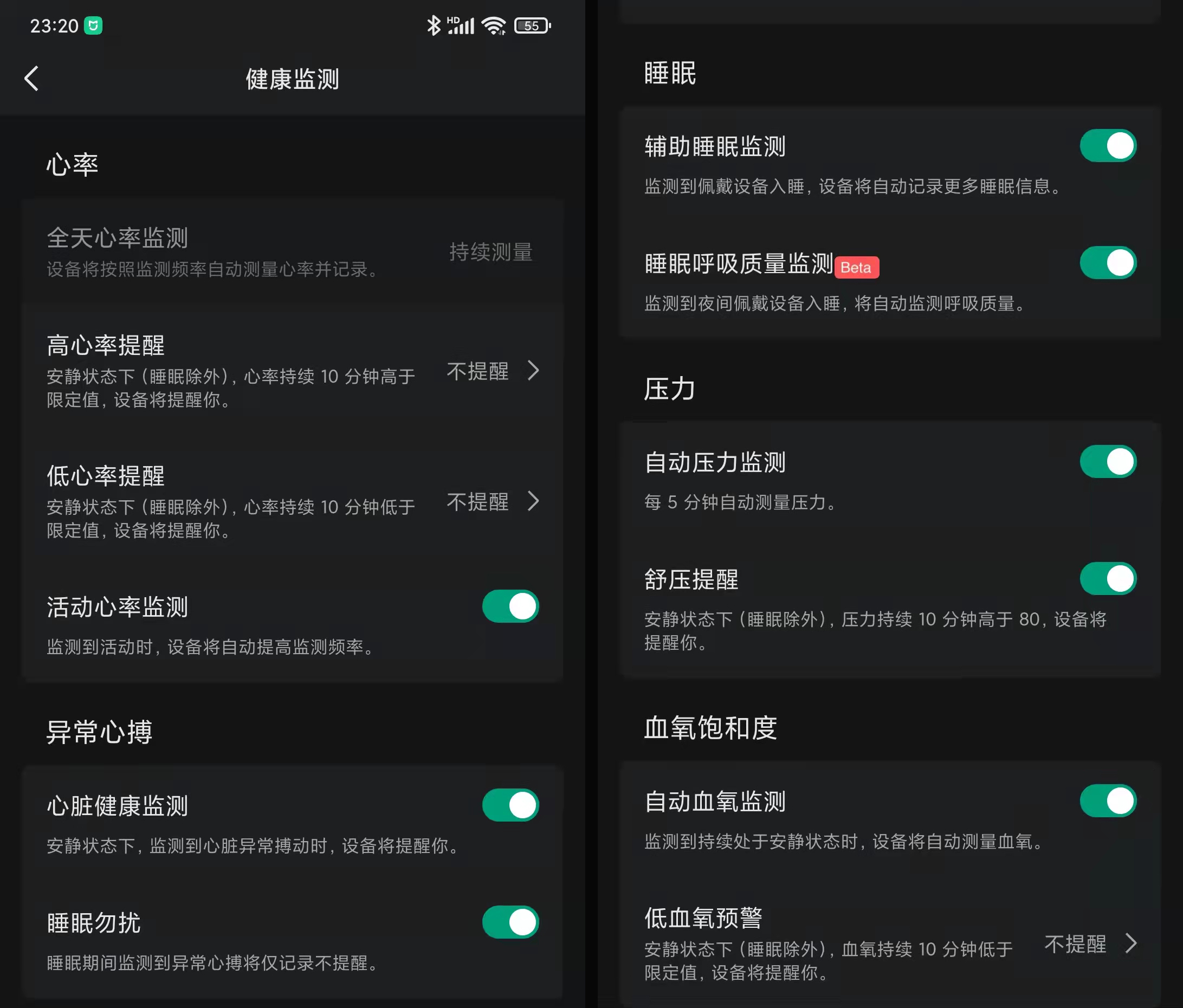 amazfitgtr2e智能手表华米测评,华米gtr3pro和gtr3区别