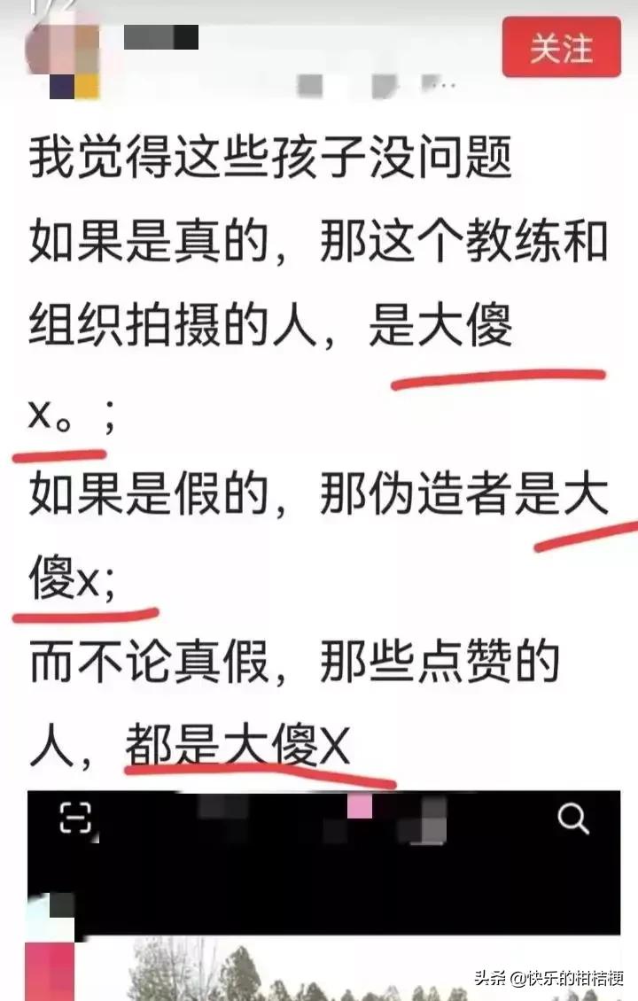 男足圈娇气太盛，说不得碰不得，还能参加男子比赛吗？