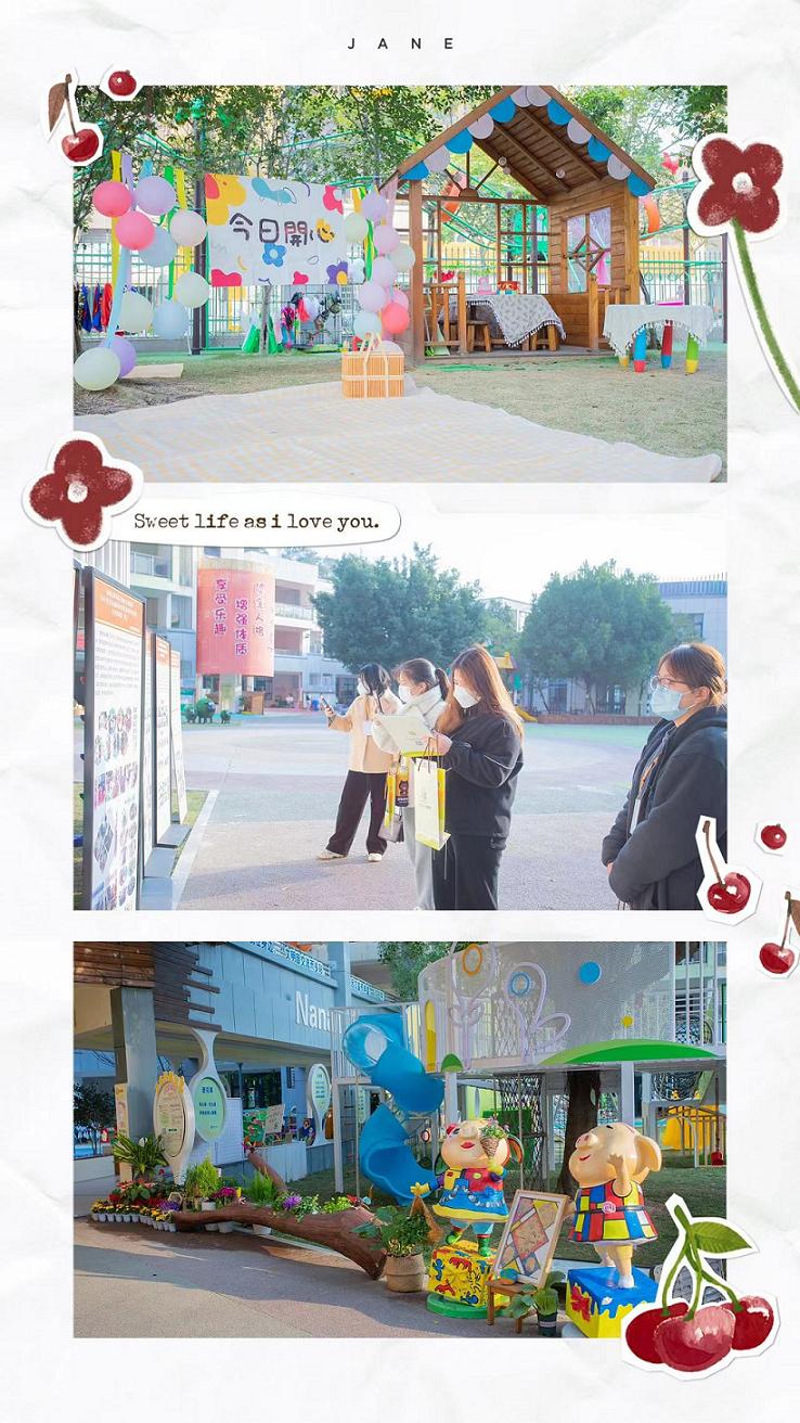 追求好游戏，促进全发展！南安一幼开放日“玩”点多！