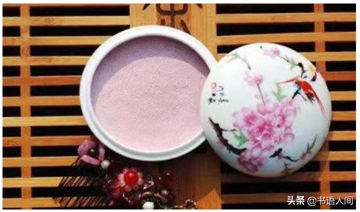 古代女子的化妆用什么来上底妆,一分钟看懂古代女性妆容