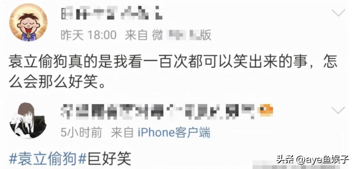 以为是假的但却是真的搞笑新闻,以为是假新闻结果是真新闻