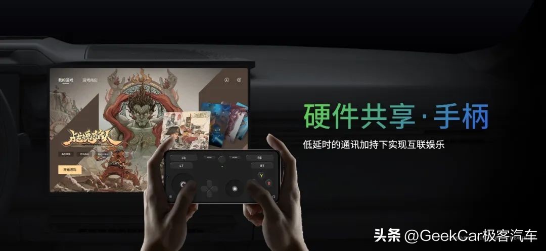 魅族最成功的一款手机,魅族真的要造一辆车出来了吗