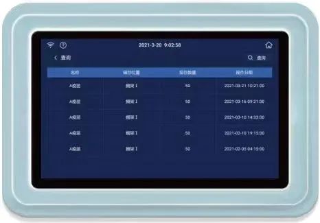 86度超低温冷冻储存箱,86超低温保存箱