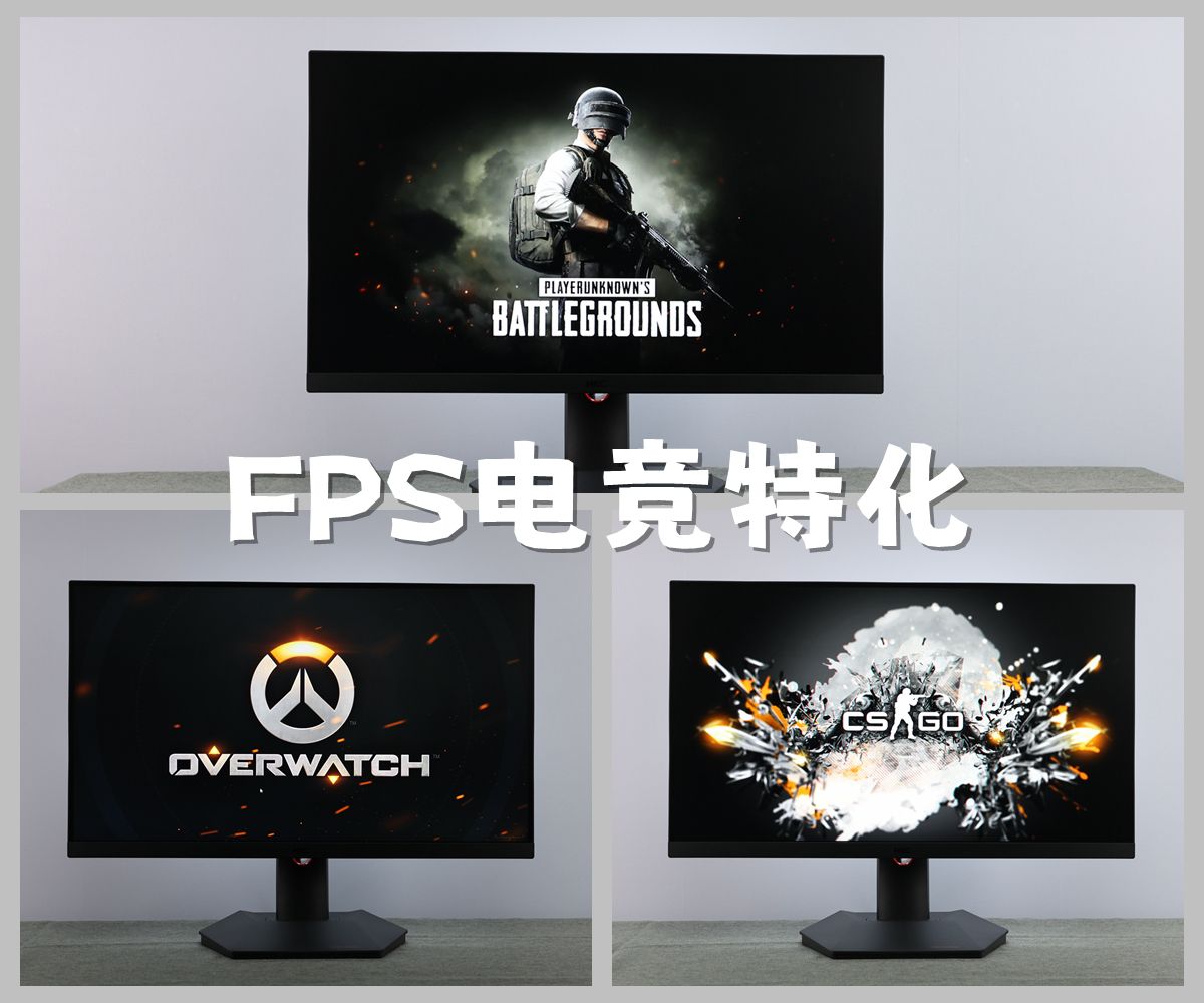 纯粹的强大，极致的流畅！HKCMG25H360hz电竞显示器评测