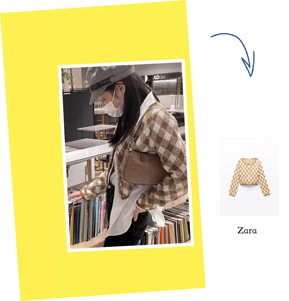 明星私下也穿ZARA？