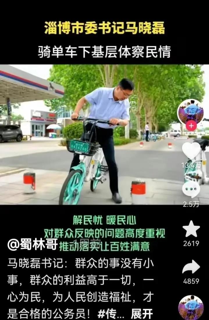 淄博的成功带来了什么,淄博的成功说明了什么