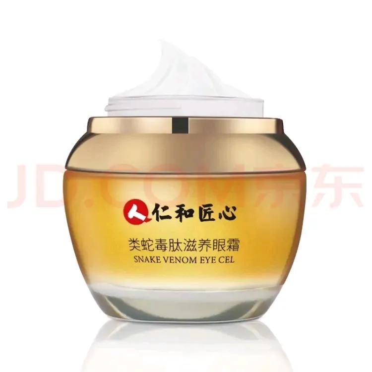 眼霜到底是不是智商税,醒醒吧姐妹们视频