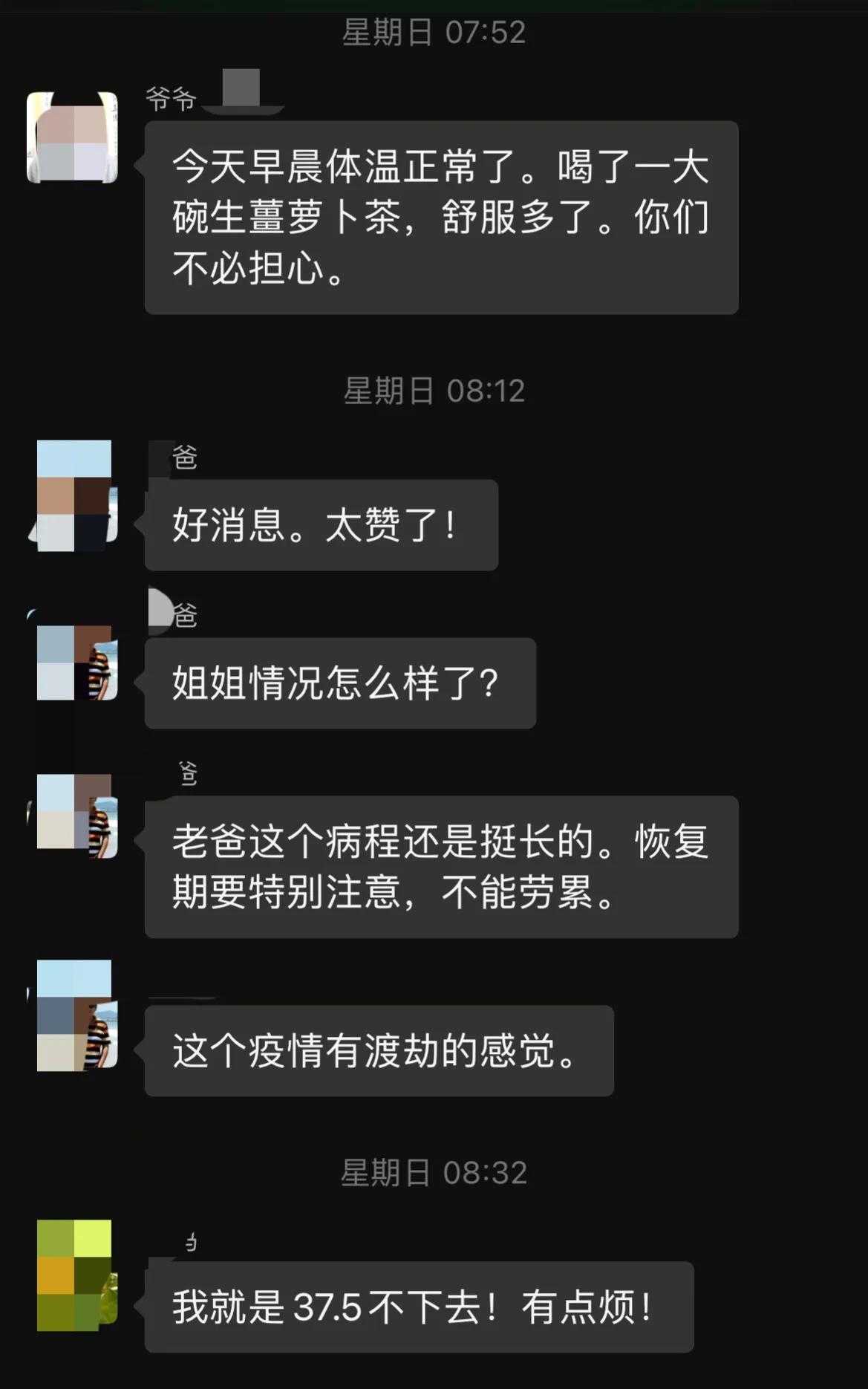 老人新冠肺炎一般多少天自愈,老人新冠肺炎反复发烧怎么办