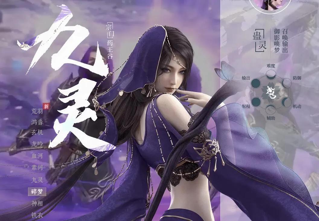 逆水寒平民玩什么职业,逆水寒跟剑网三哪个更适合平民玩