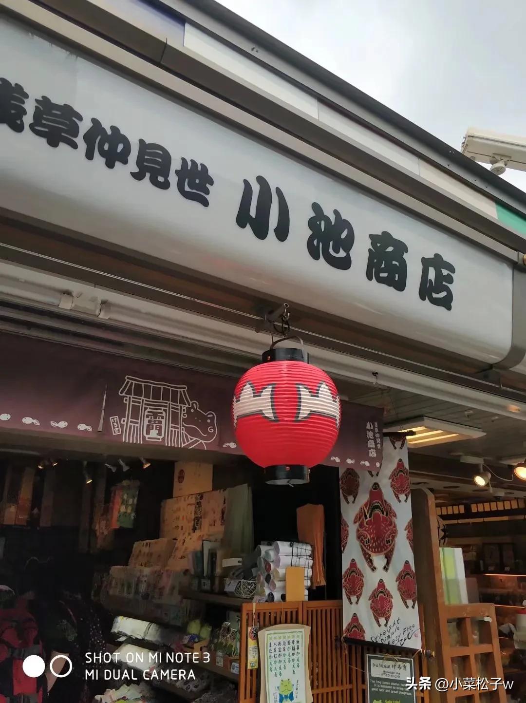 浅草寺1-100签详解,浅草寺雷门