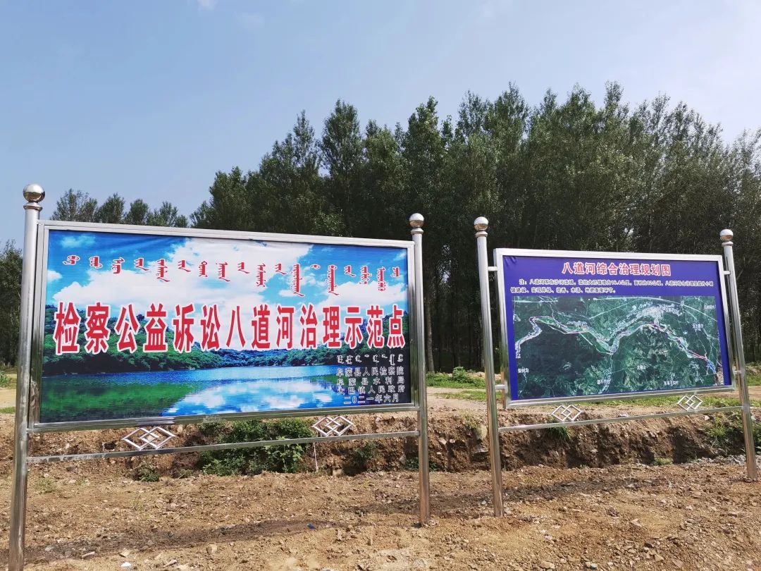 以公益之名,以公益为名